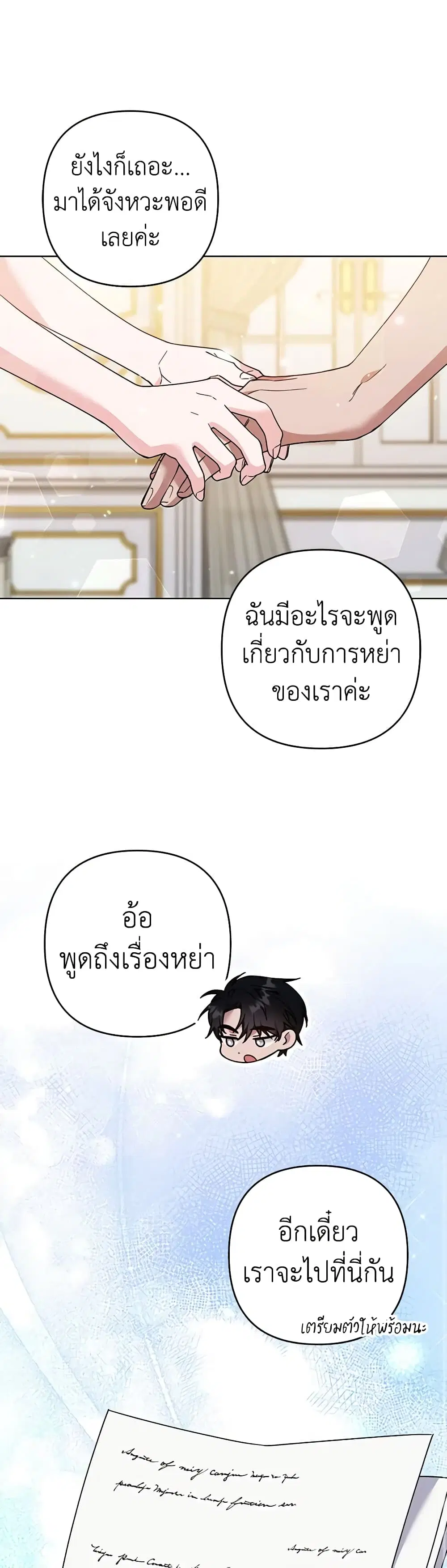 หน้า 40 จาก 45
