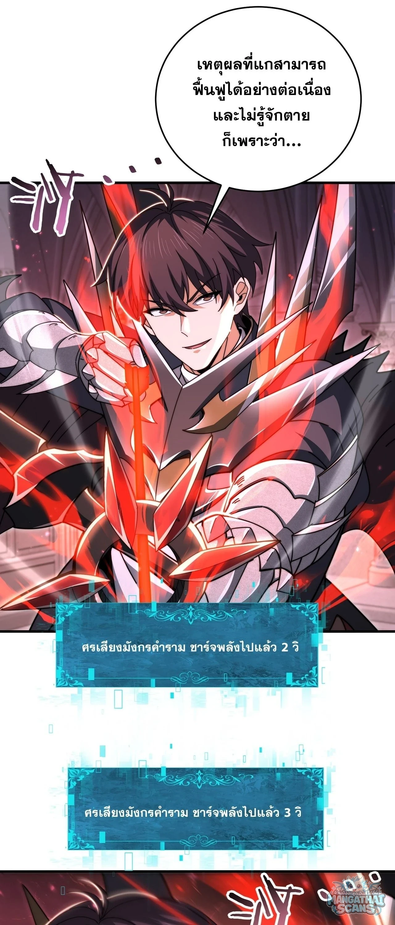 หน้า 17 จาก 43