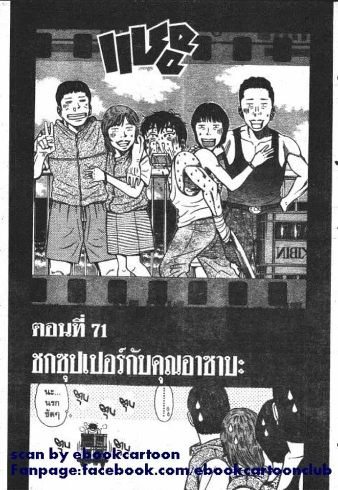หน้า 6 จาก 29