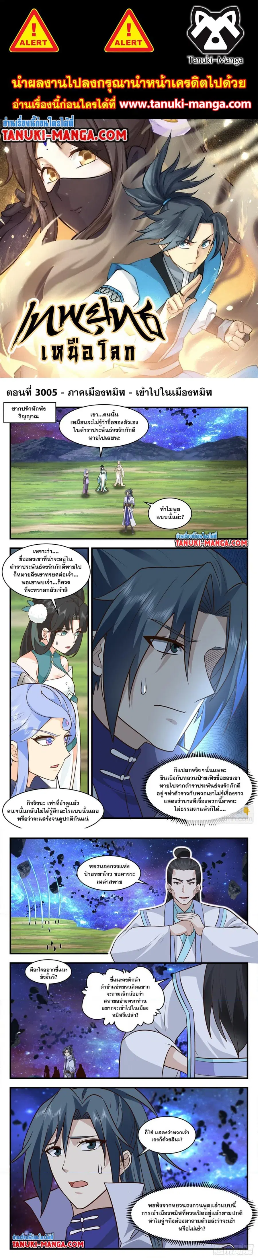หน้า 1 จาก 4