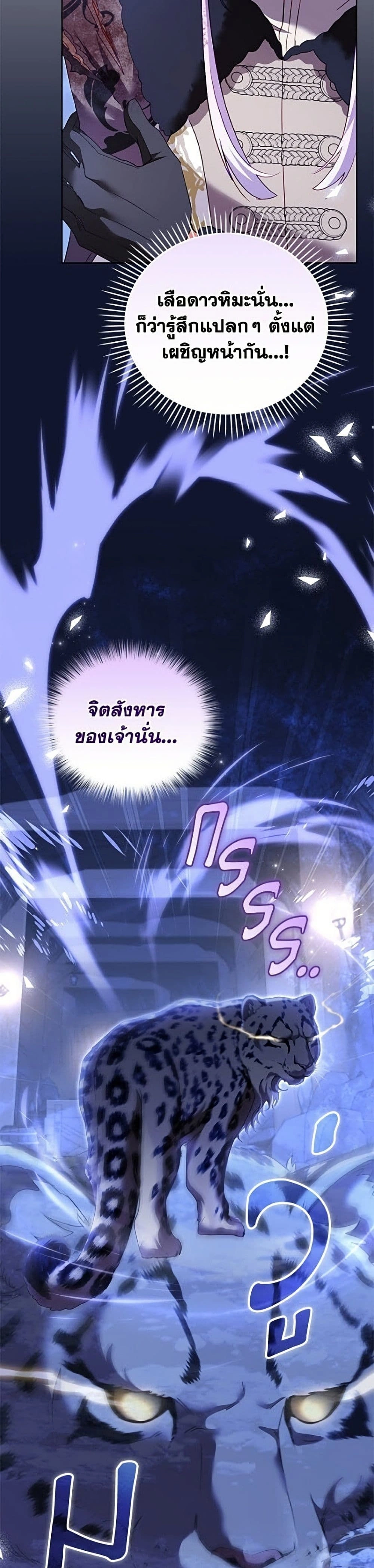 หน้า 12 จาก 50