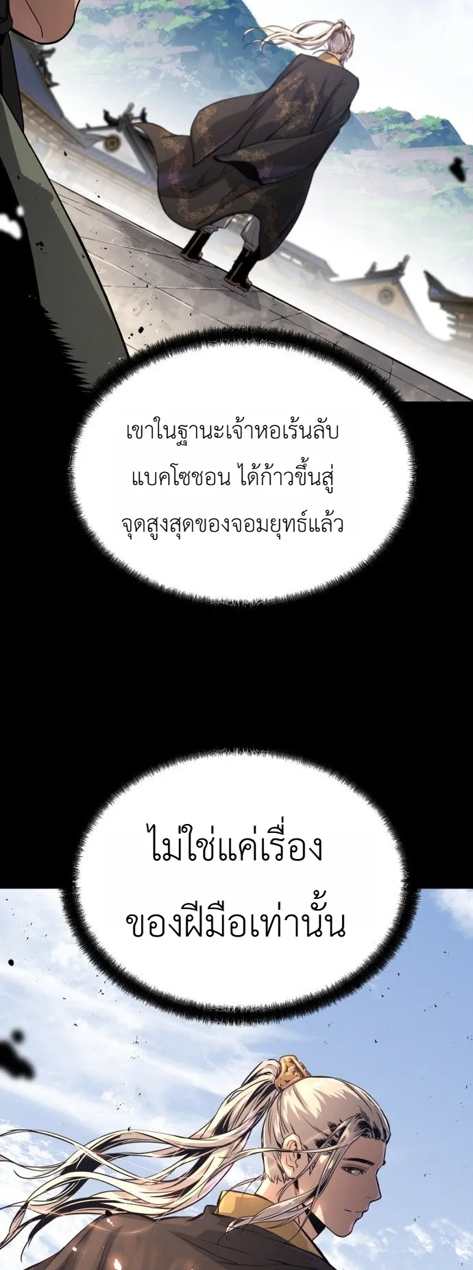 หน้า 5 จาก 61