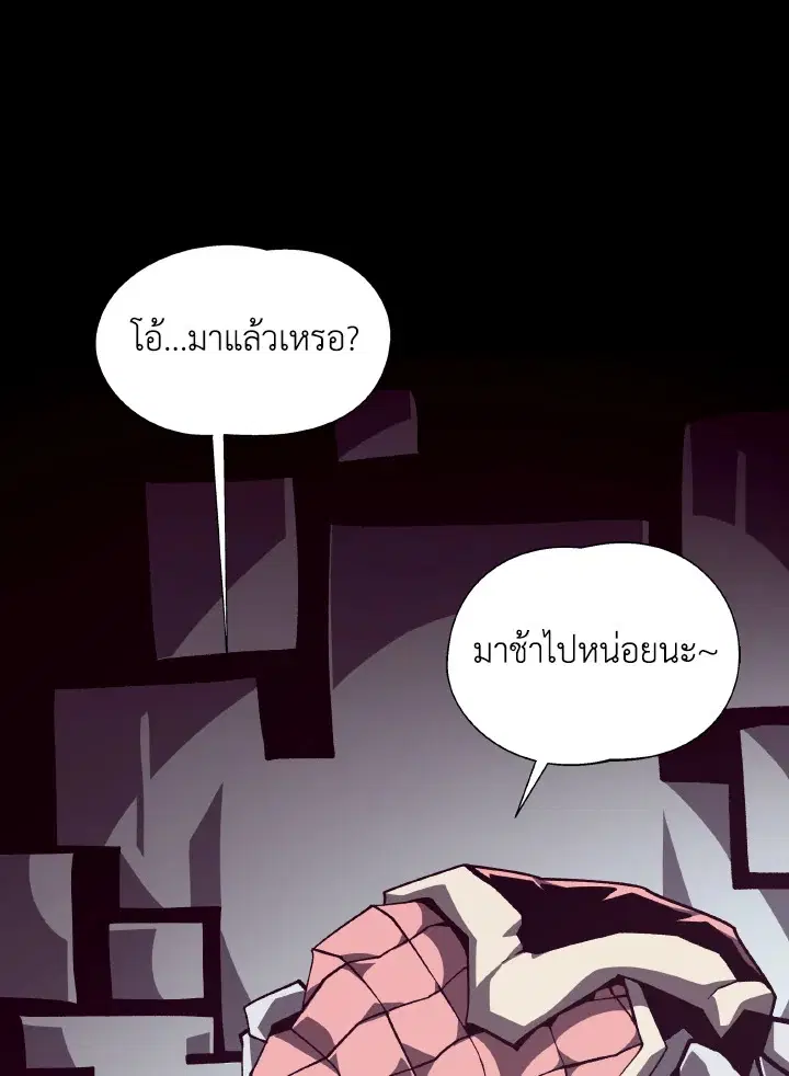 หน้า 76 จาก 112
