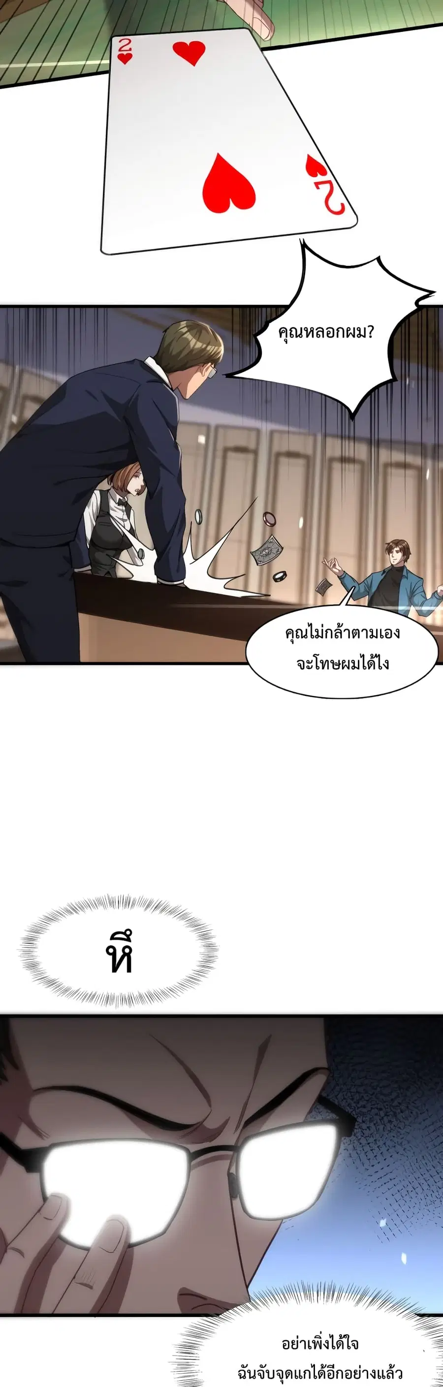 หน้า 26 จาก 32