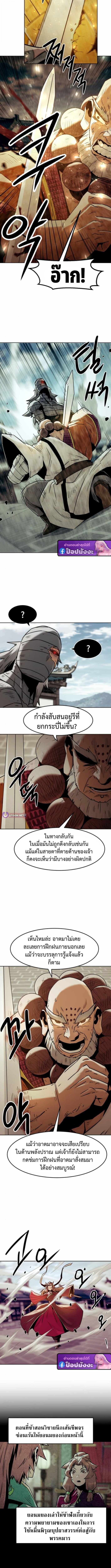หน้า 8 จาก 12