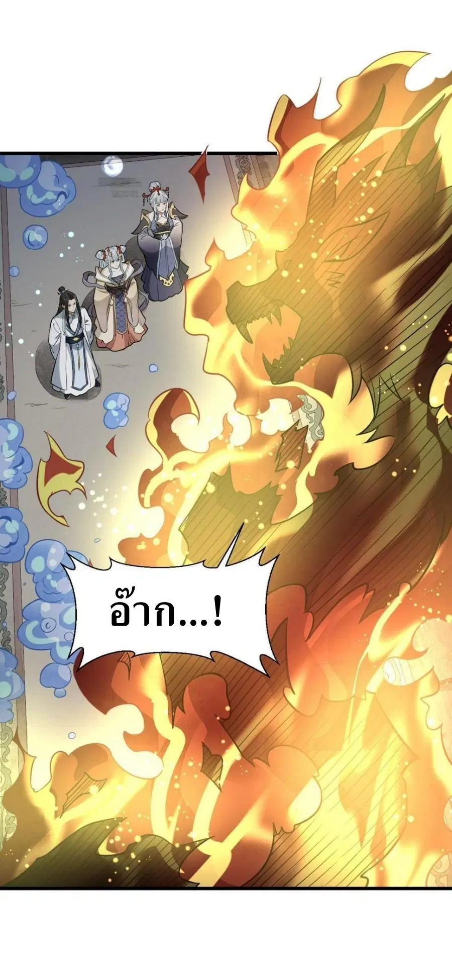 หน้า 12 จาก 39