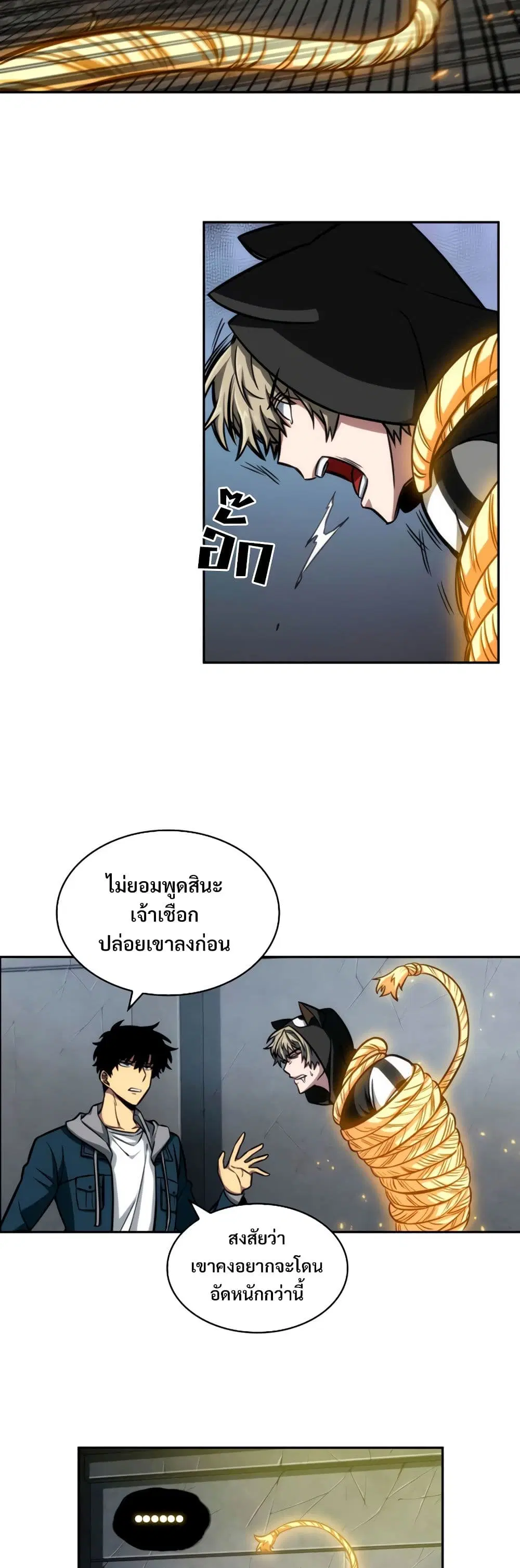 หน้า 33 จาก 40