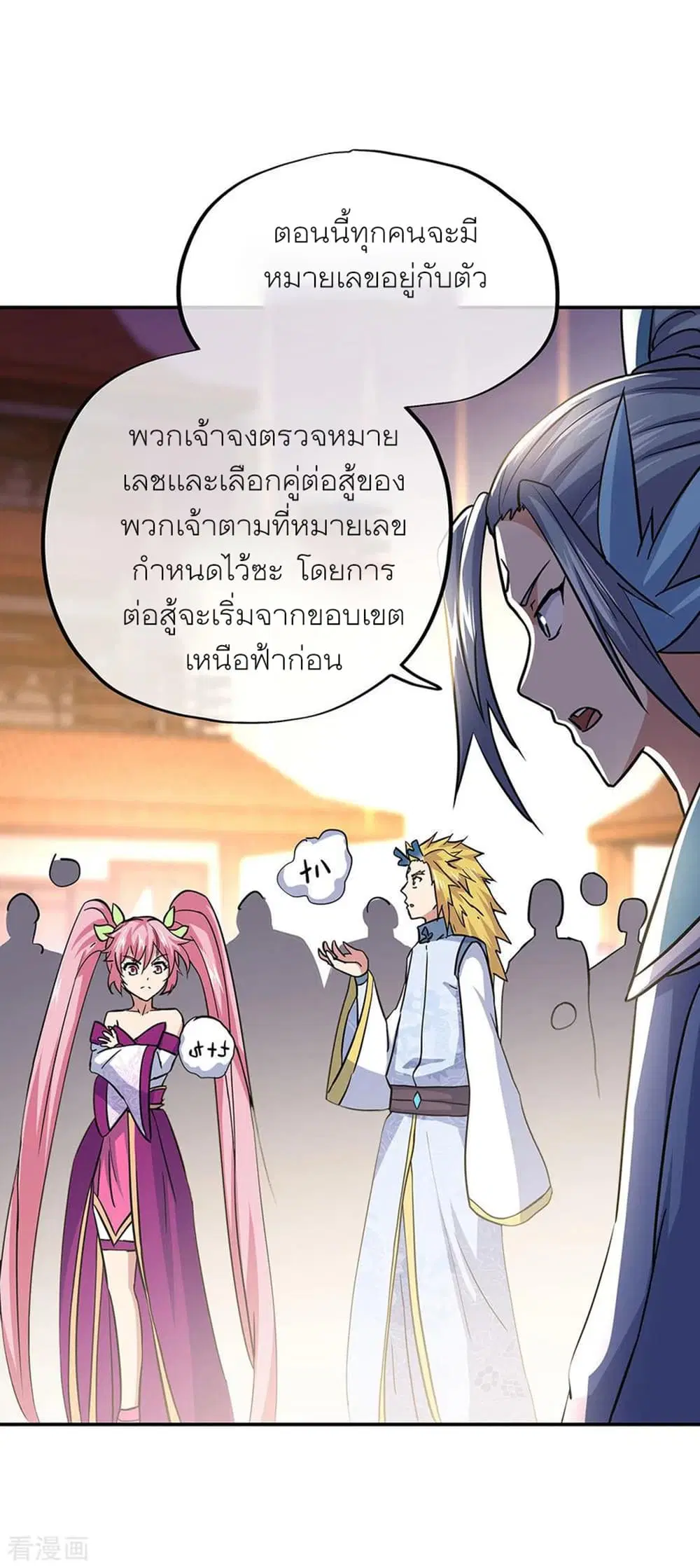หน้า 30 จาก 33
