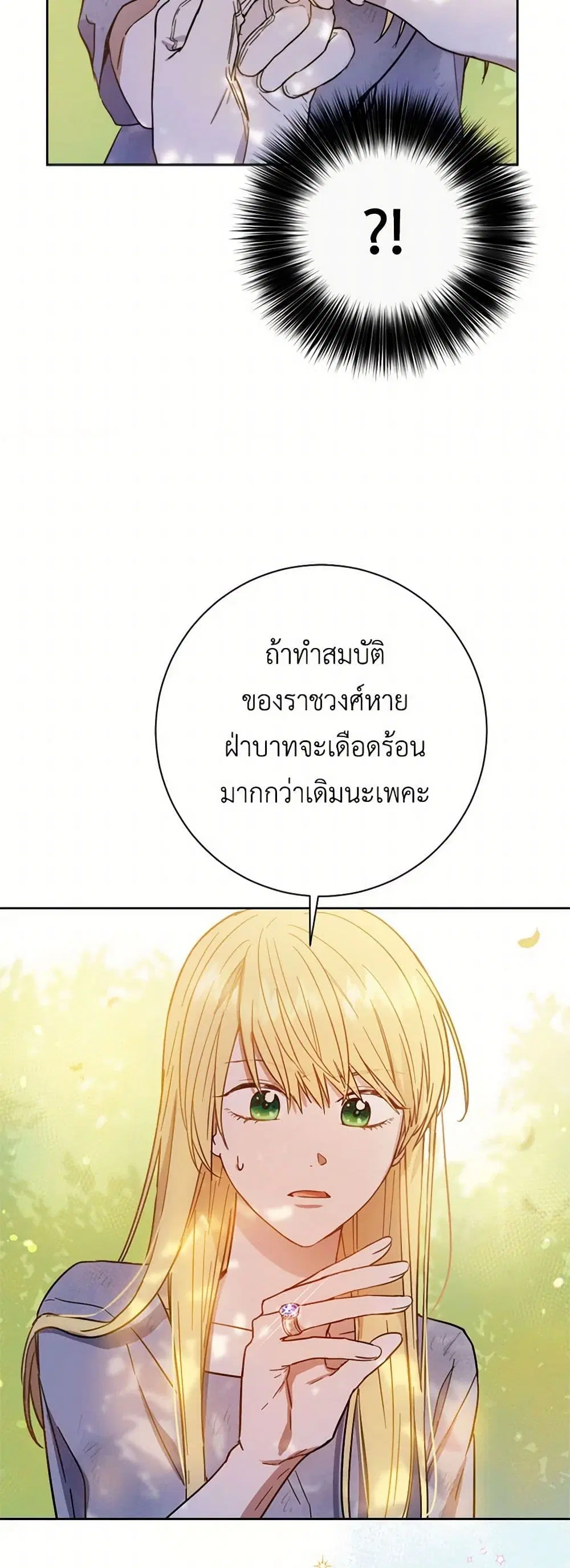หน้า 22 จาก 41