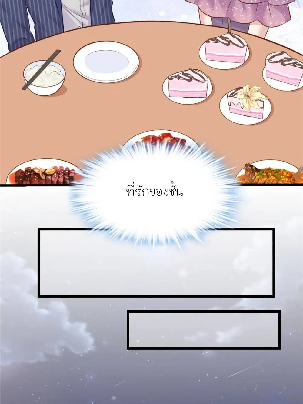 หน้า 56 จาก 79