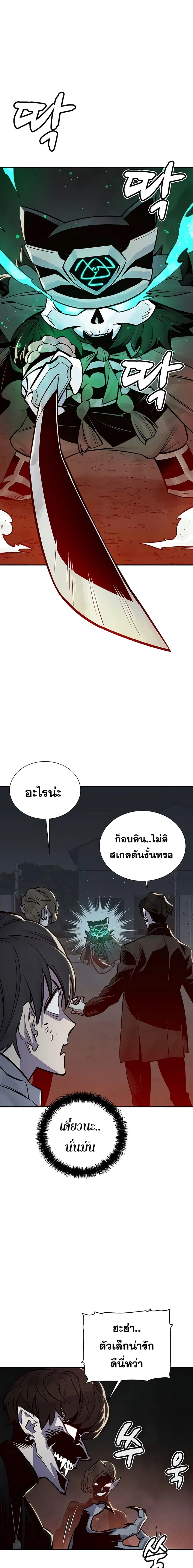 หน้า 20 จาก 25
