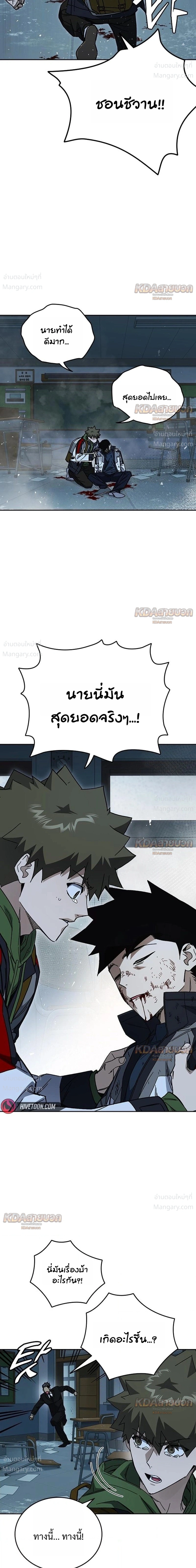 หน้า 3 จาก 48