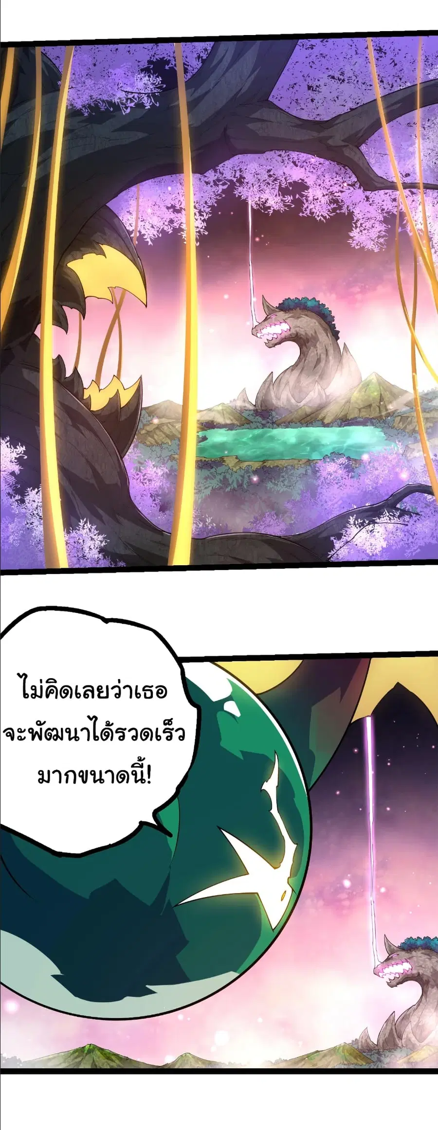 หน้า 11 จาก 30