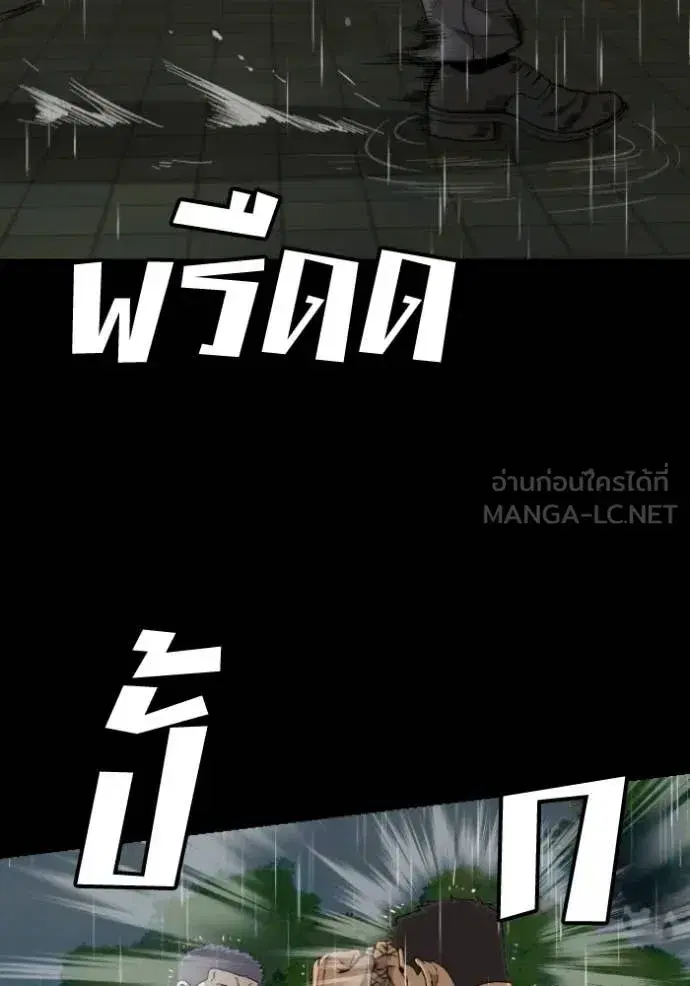 หน้า 11 จาก 170