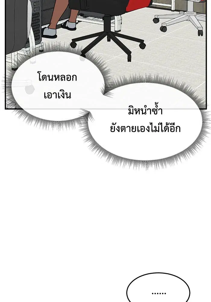 หน้า 107 จาก 153