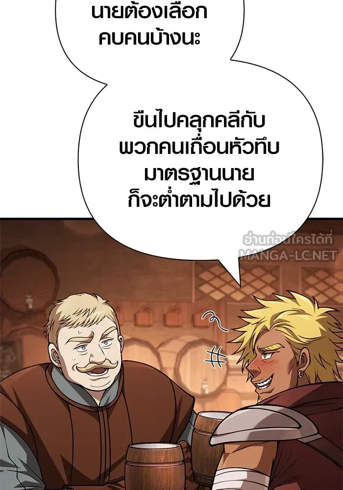 หน้า 84 จาก 192