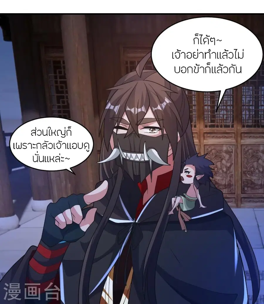 หน้า 28 จาก 75