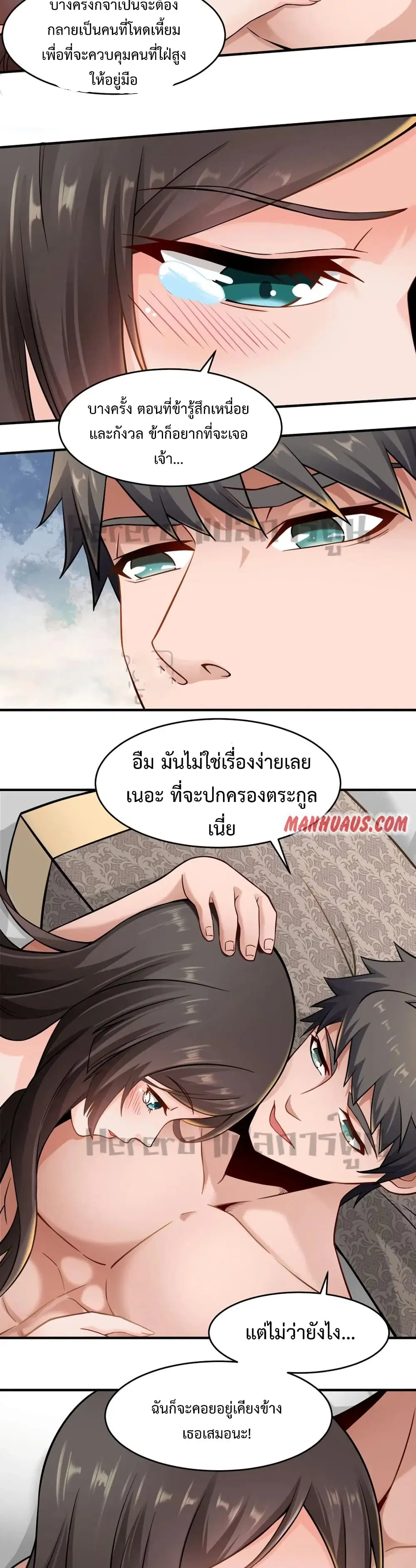 หน้า 8 จาก 20
