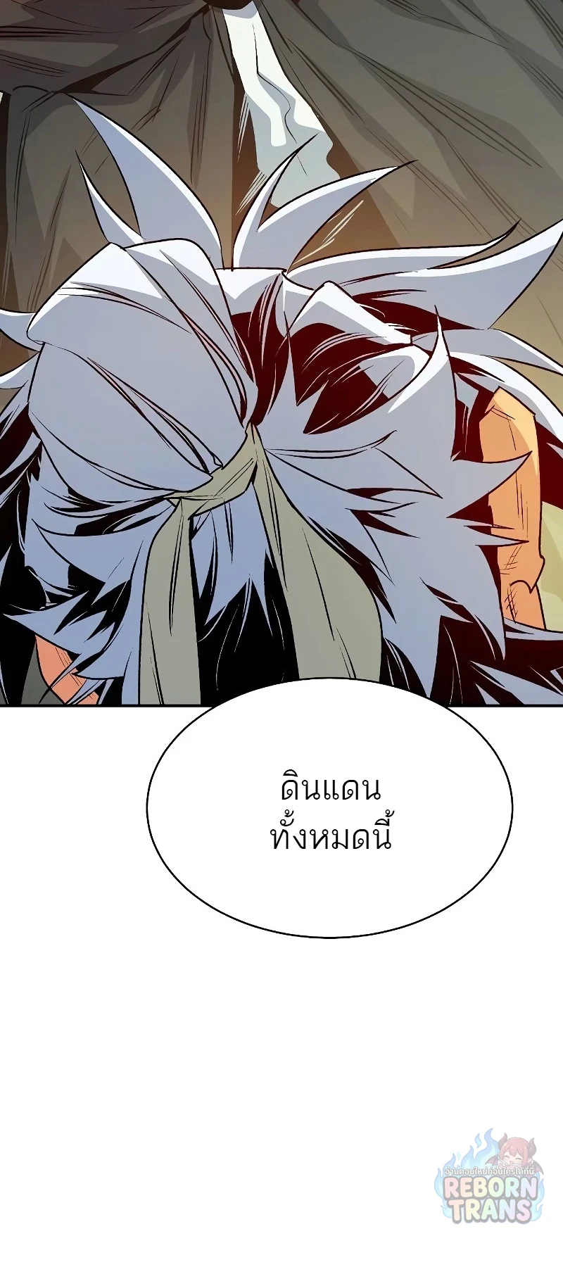 หน้า 59 จาก 91