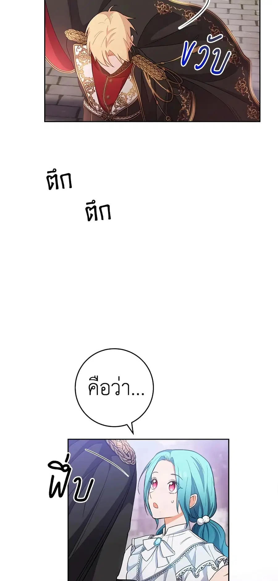 หน้า 23 จาก 63