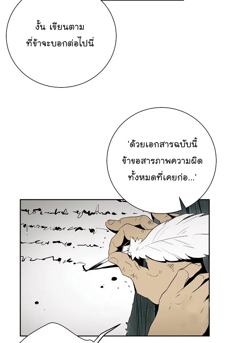 หน้า 46 จาก 84