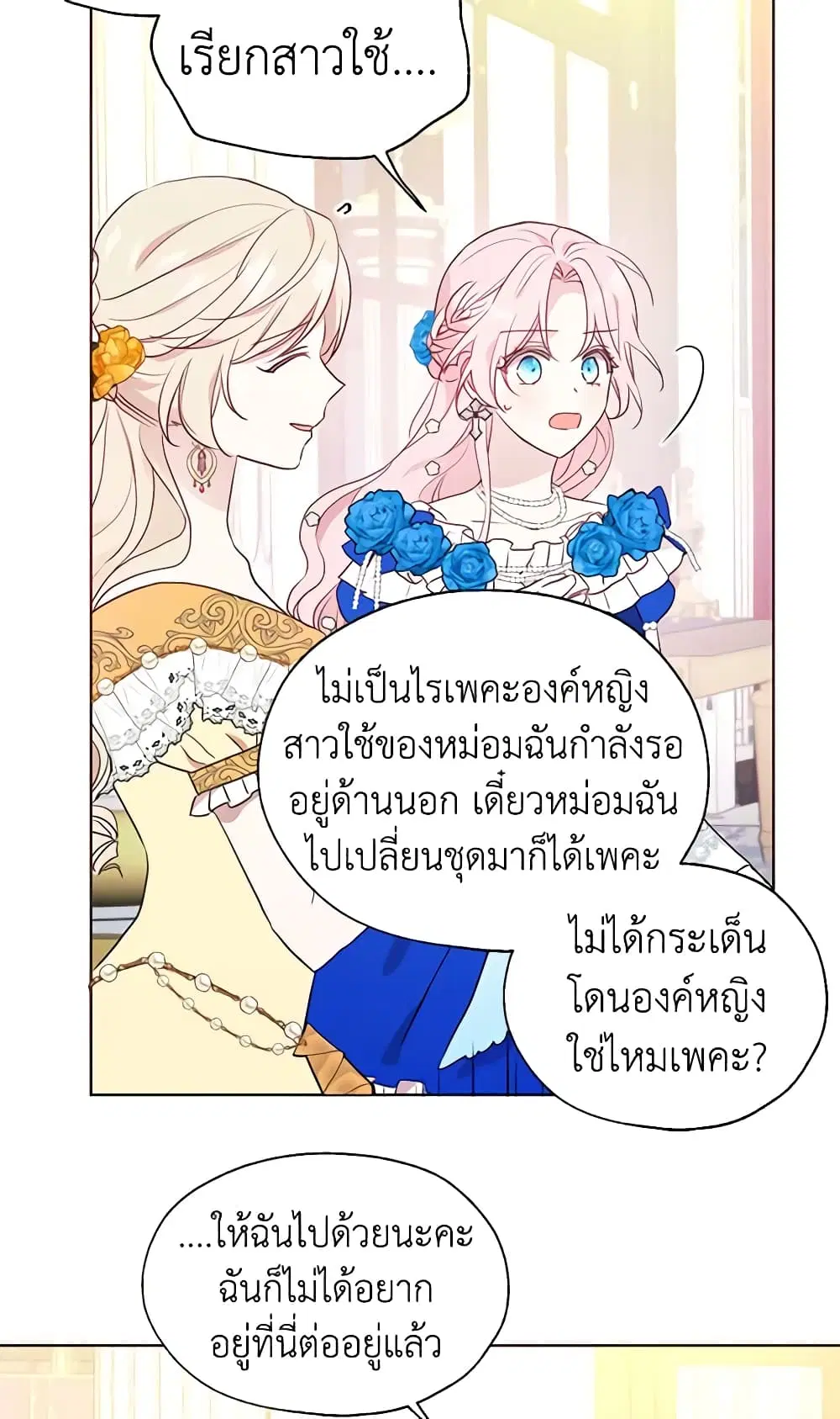 หน้า 39 จาก 47