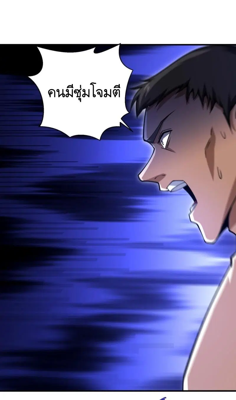 หน้า 47 จาก 56