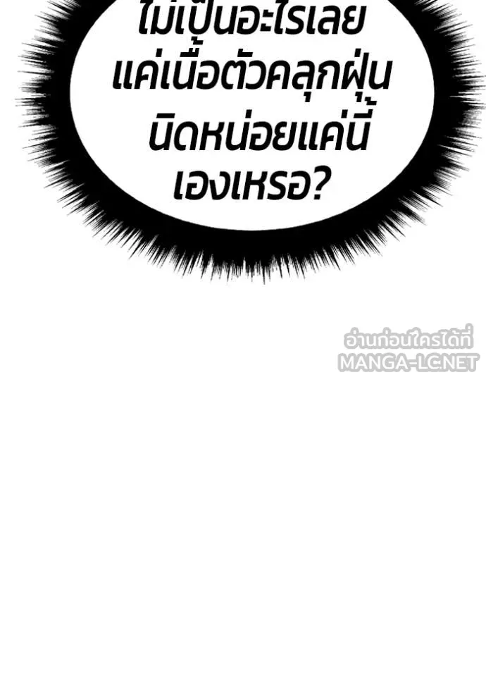 หน้า 165 จาก 355