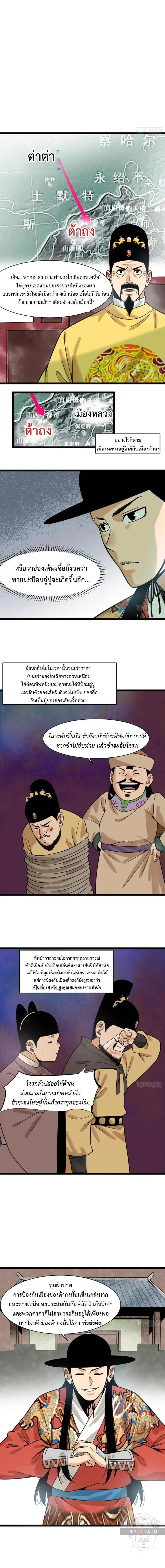 หน้า 3 จาก 10