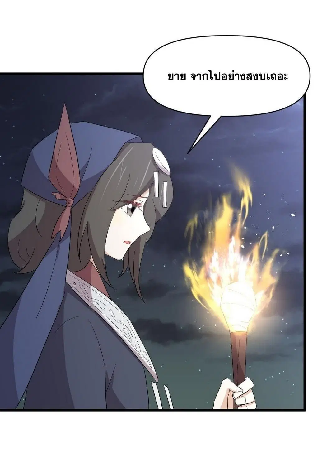 หน้า 46 จาก 49