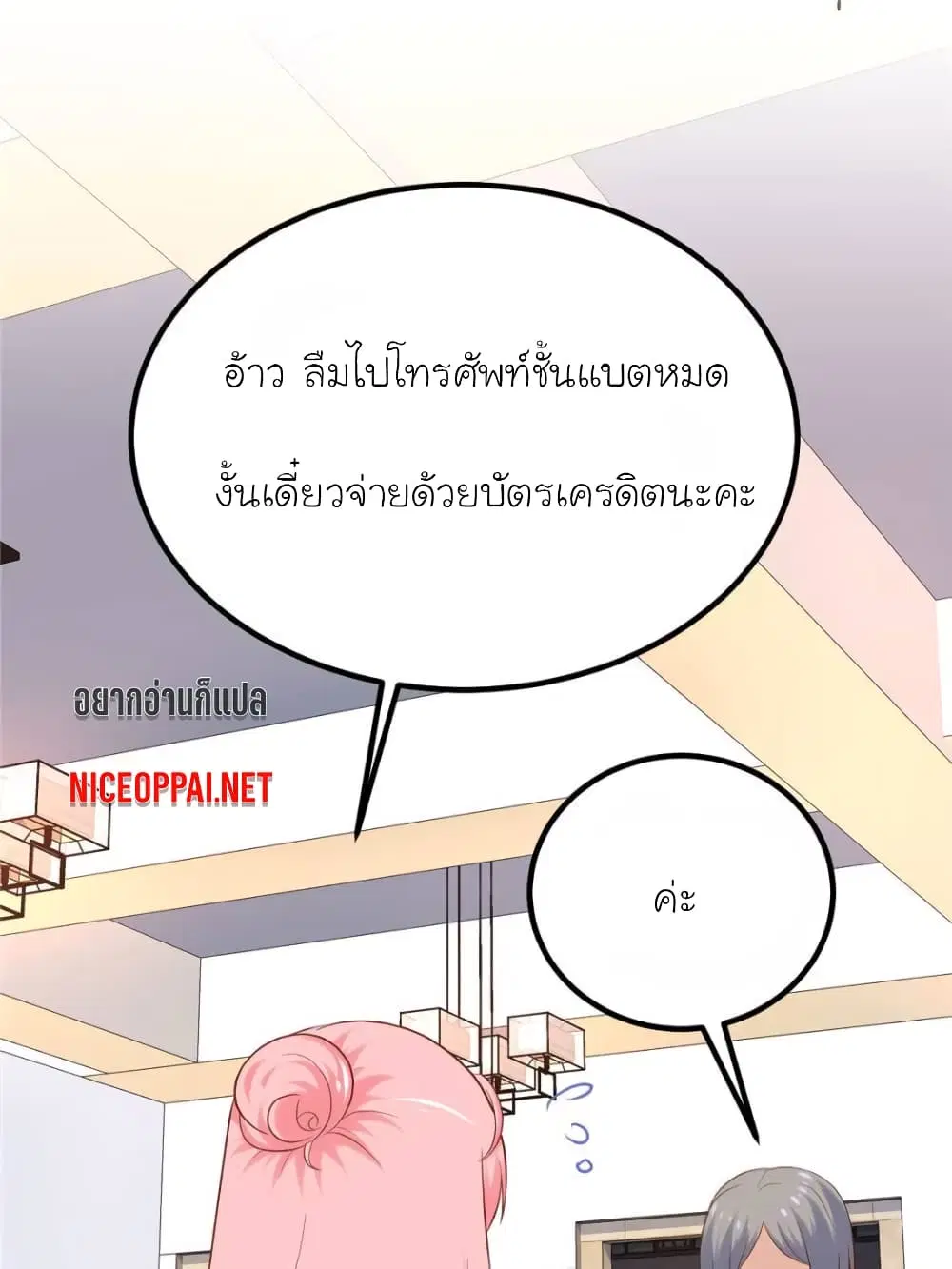 หน้า 34 จาก 58