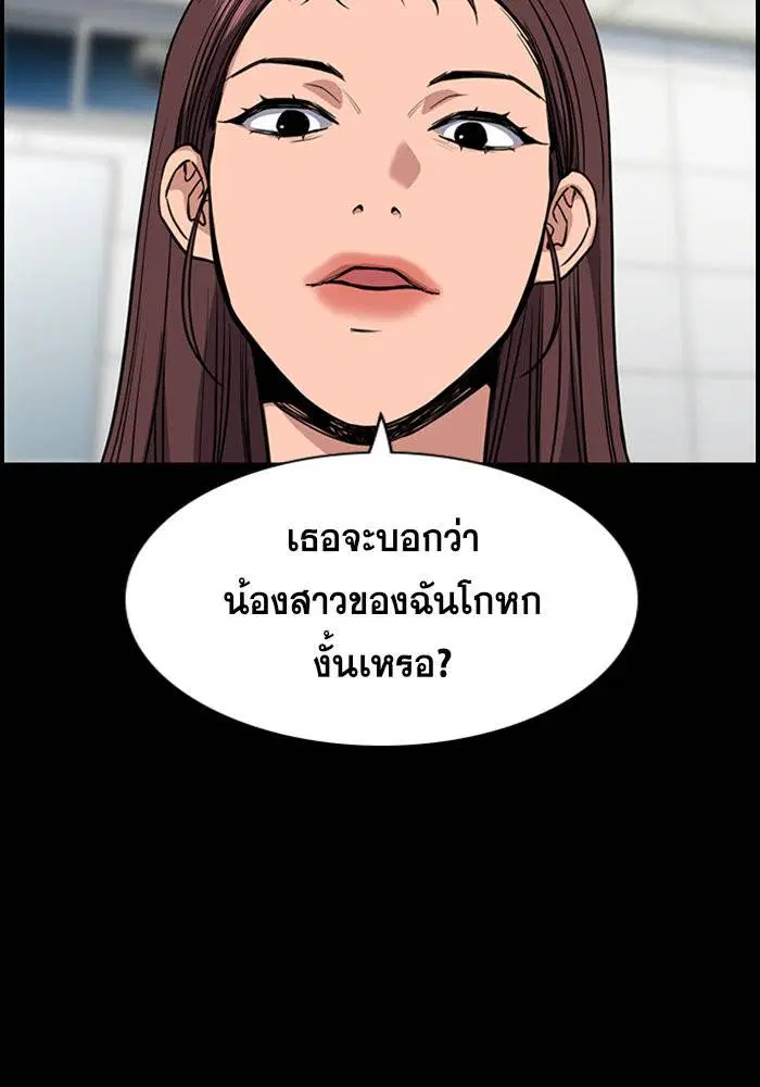 หน้า 86 จาก 129