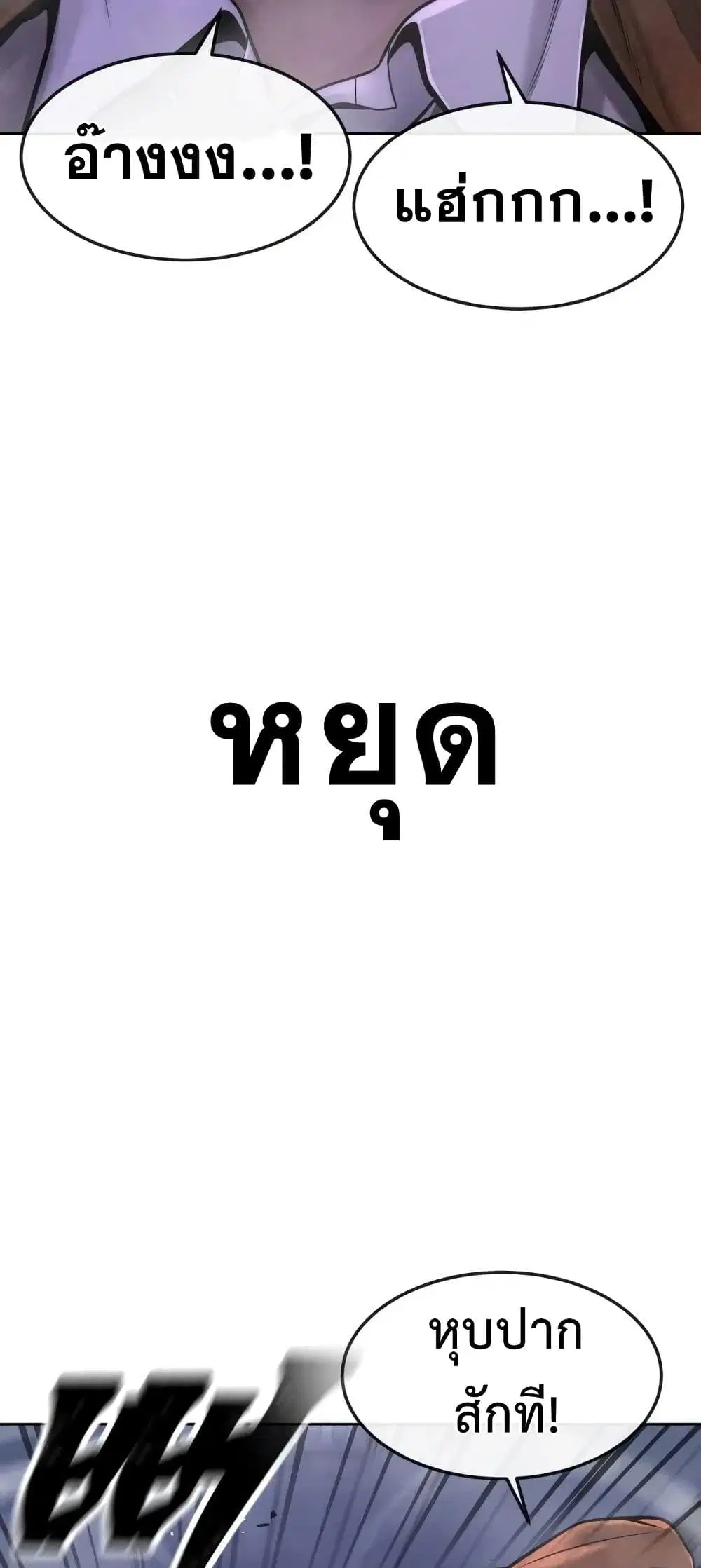 หน้า 7 จาก 77