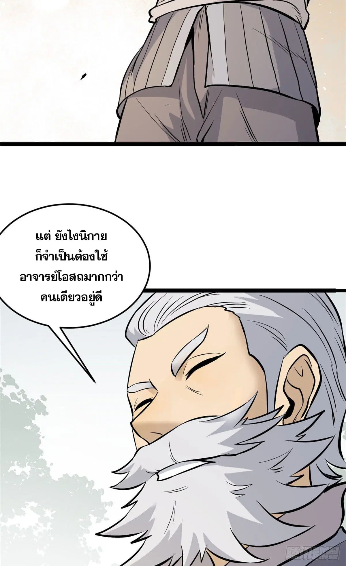 หน้า 4 จาก 46