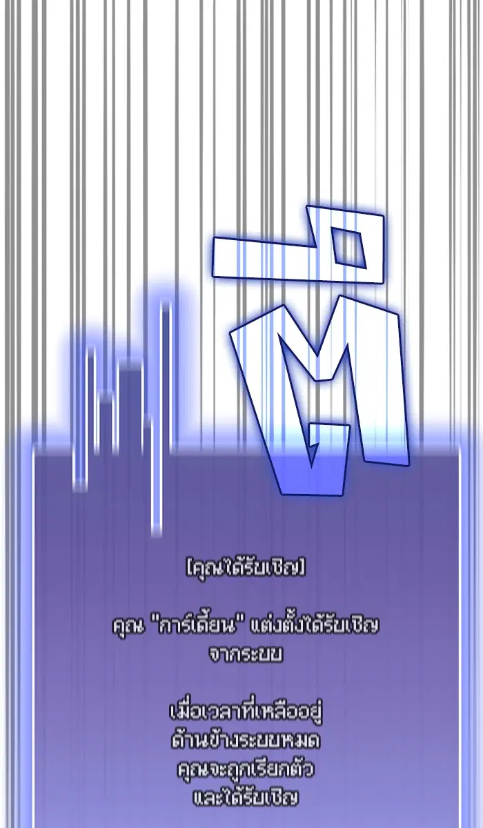 หน้า 38 จาก 87
