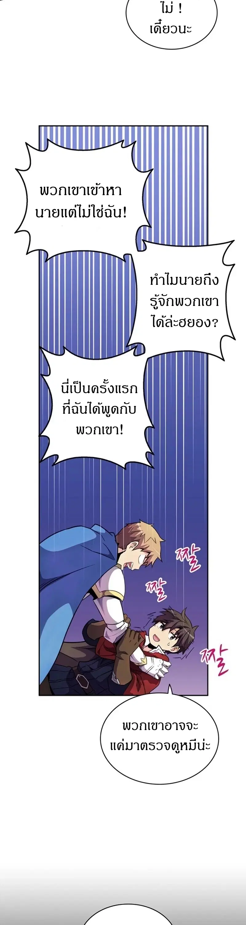 หน้า 23 จาก 58
