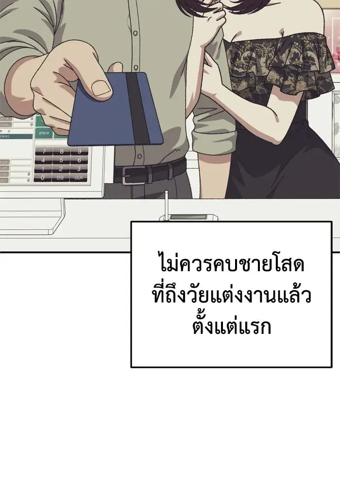 หน้า 2 จาก 173