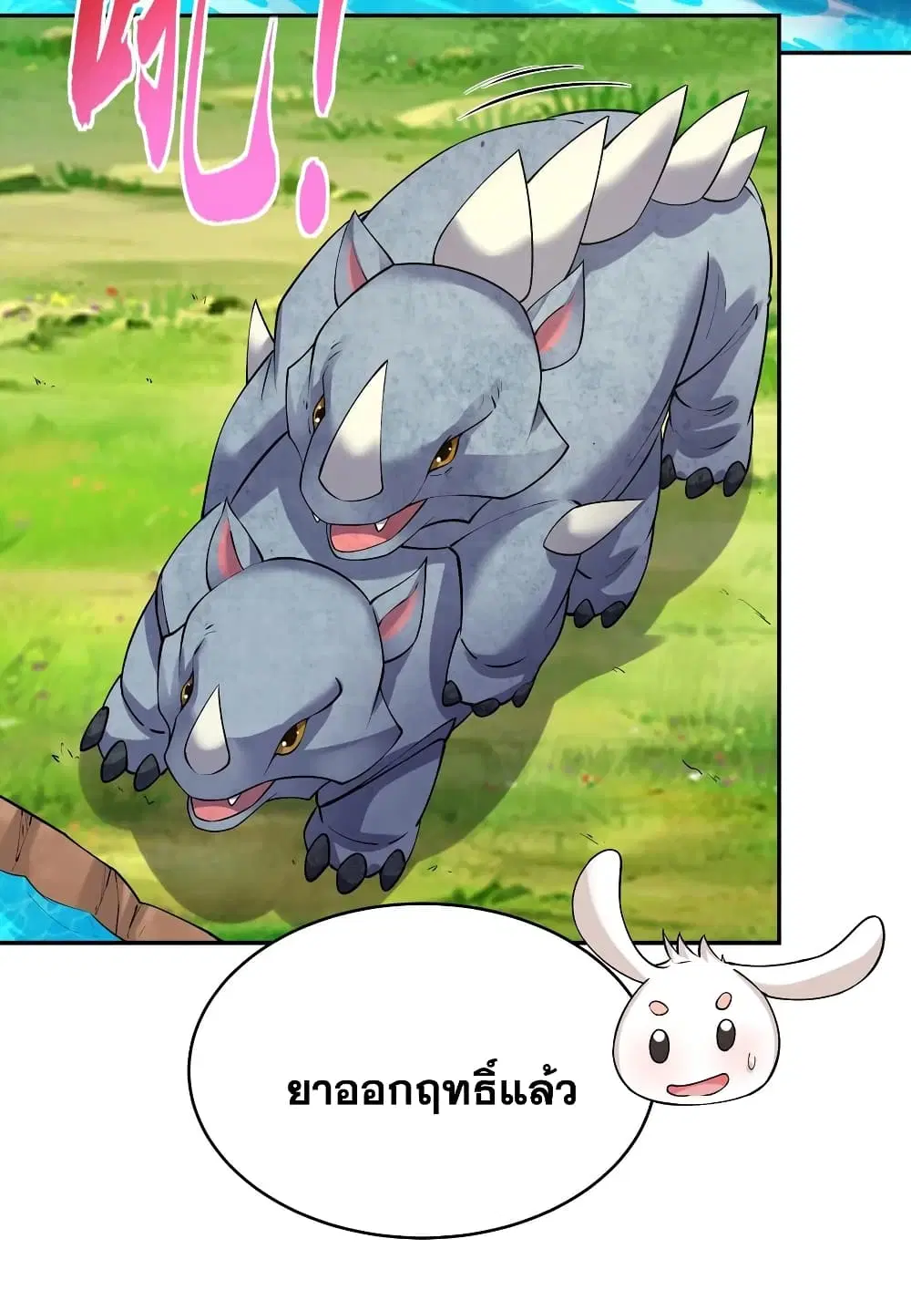 หน้า 4 จาก 28