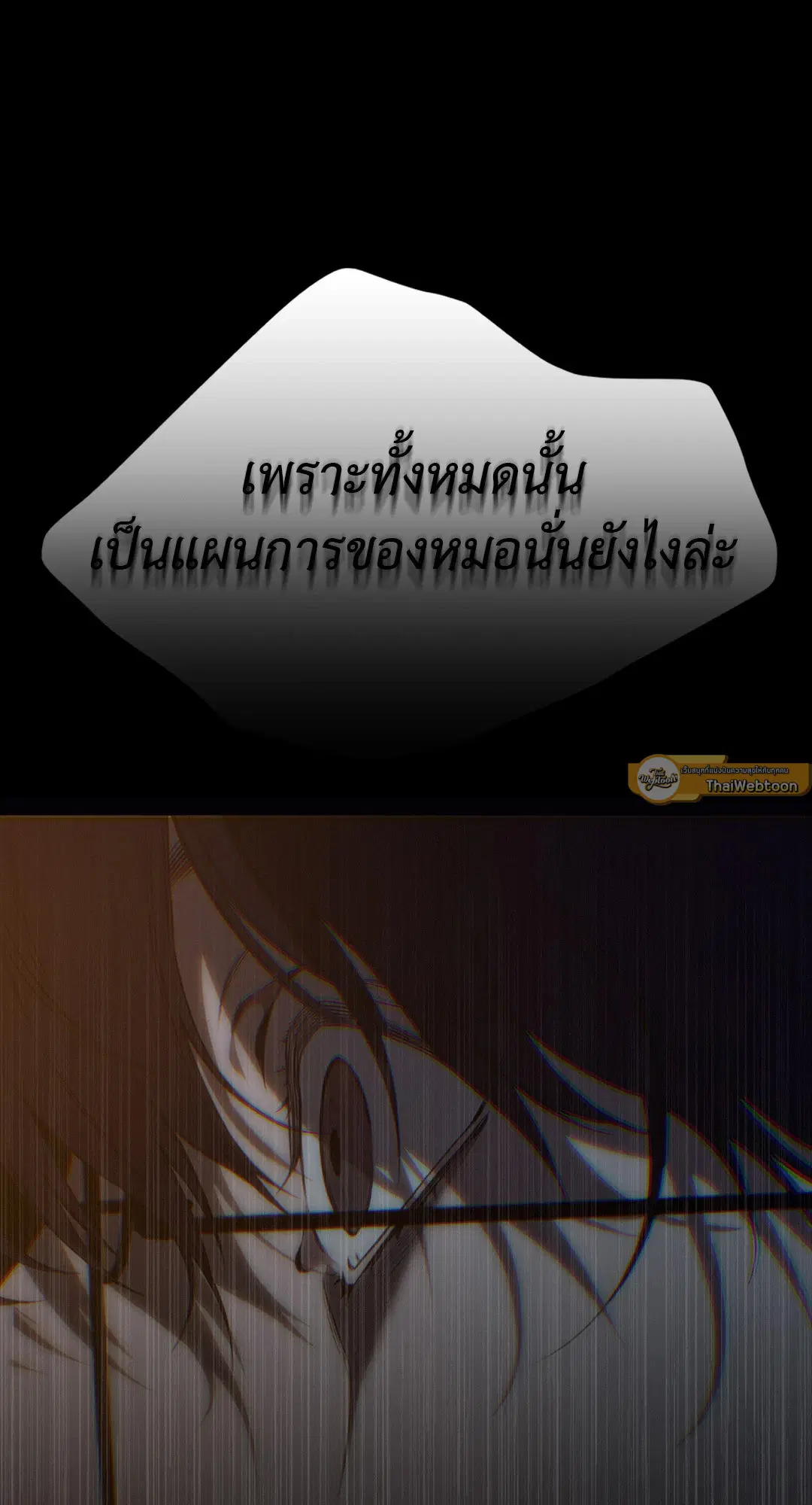 หน้า 68 จาก 82