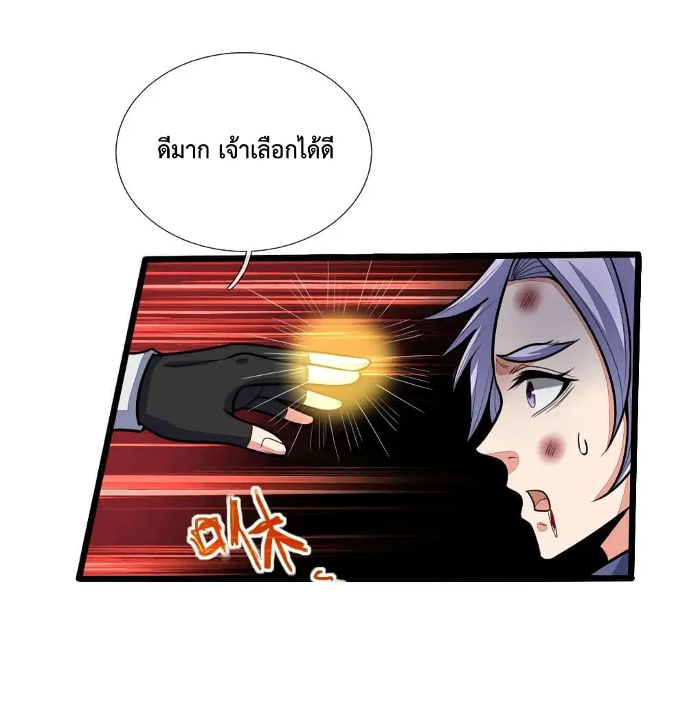 หน้า 14 จาก 21