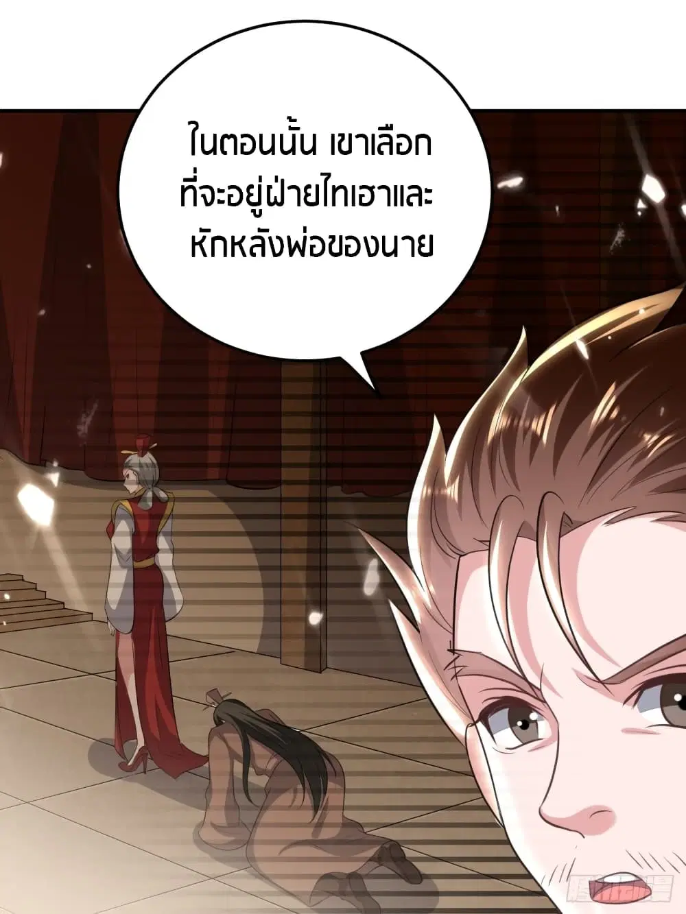 หน้า 21 จาก 43
