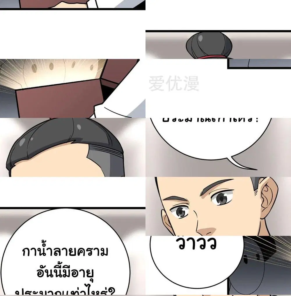 หน้า 7 จาก 14