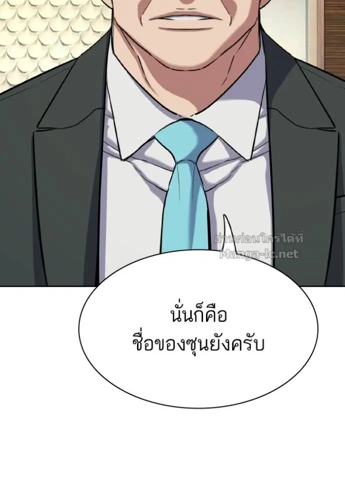 หน้า 112 จาก 172