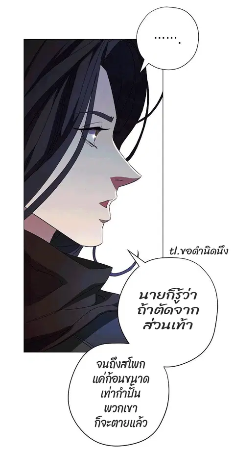 หน้า 75 จาก 87