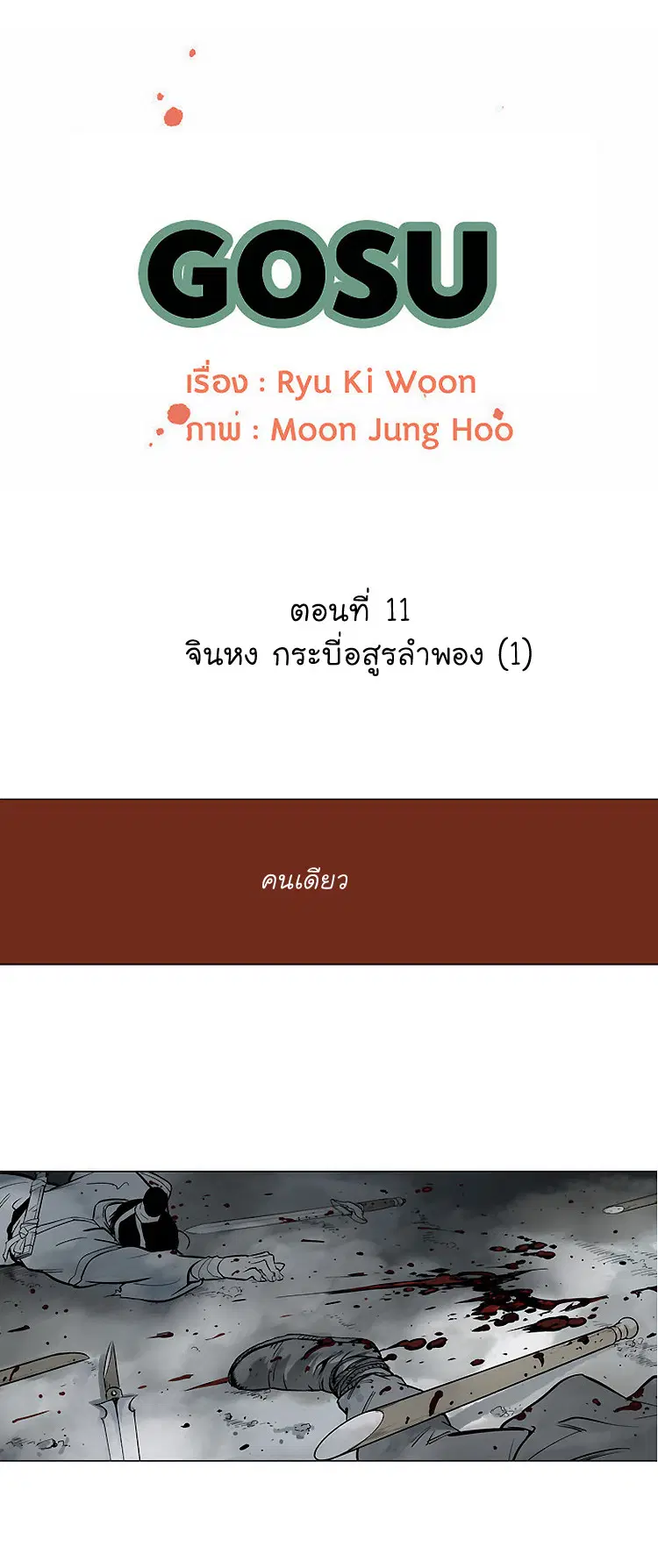 หน้า 3 จาก 47