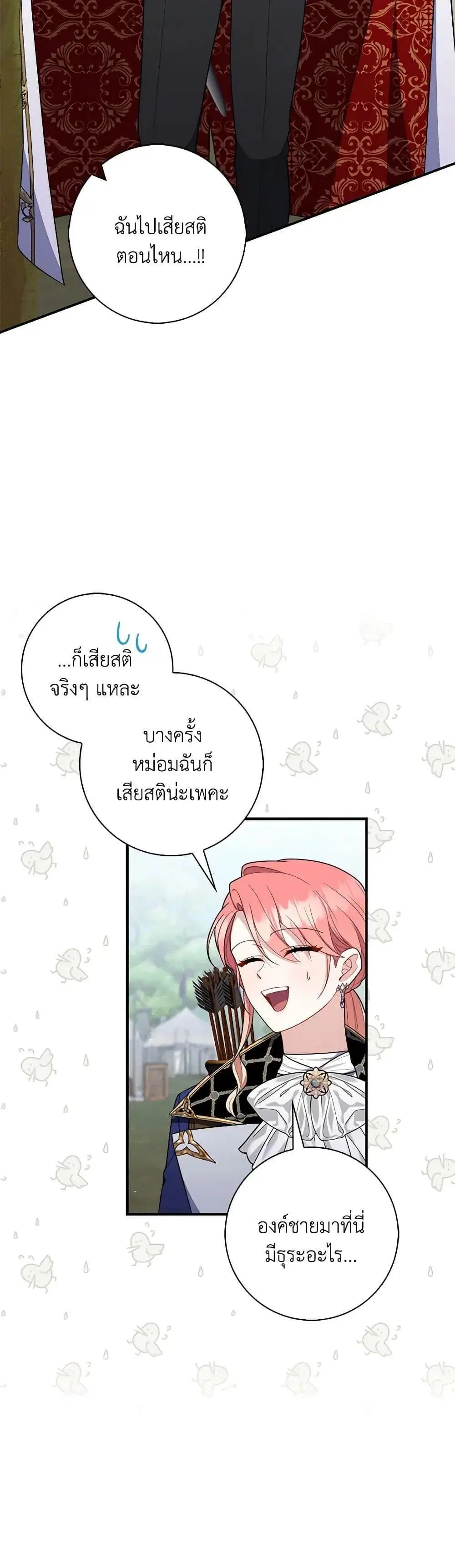 หน้า 42 จาก 51