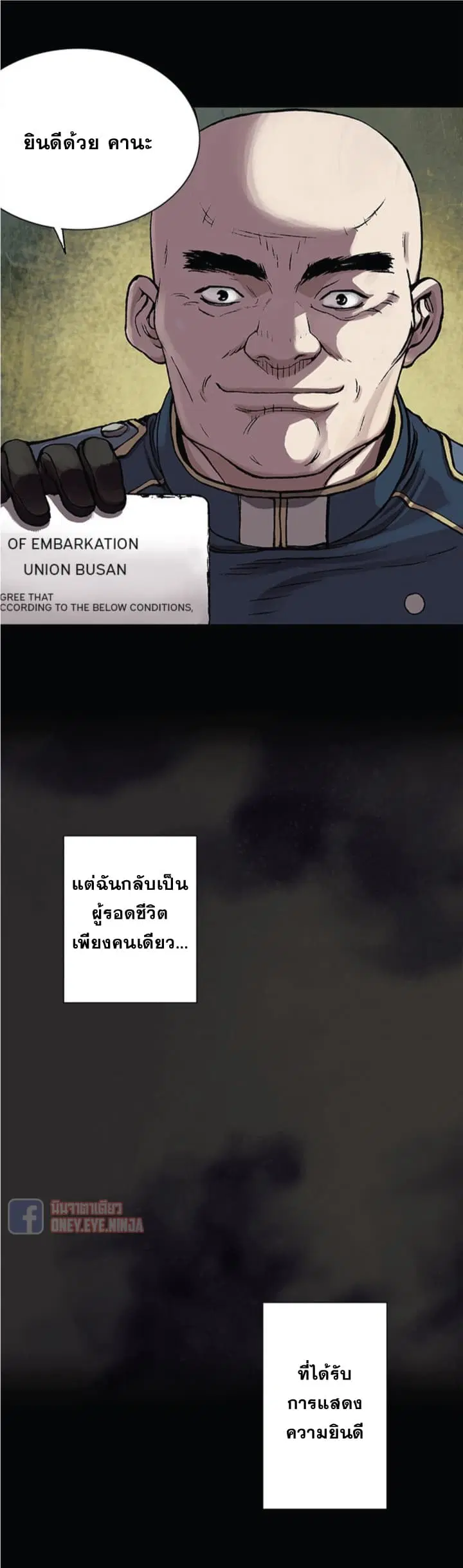 หน้า 13 จาก 33