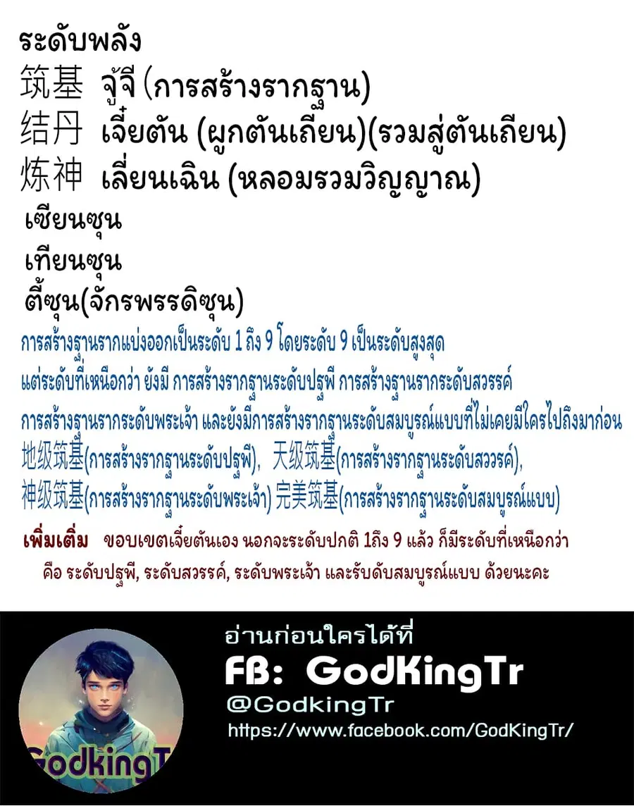 หน้า 32 จาก 32