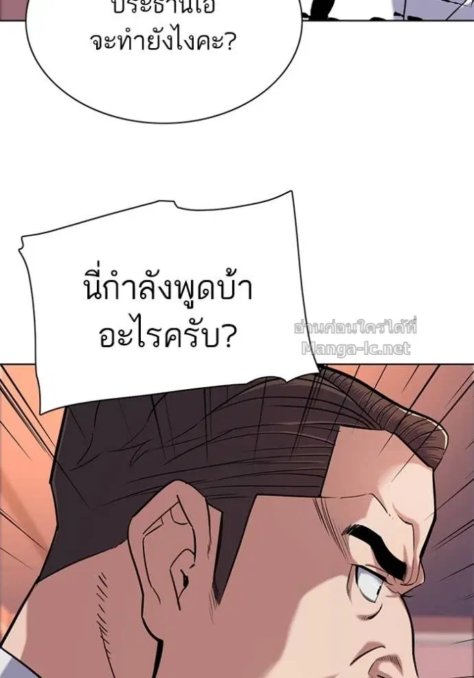 หน้า 25 จาก 122