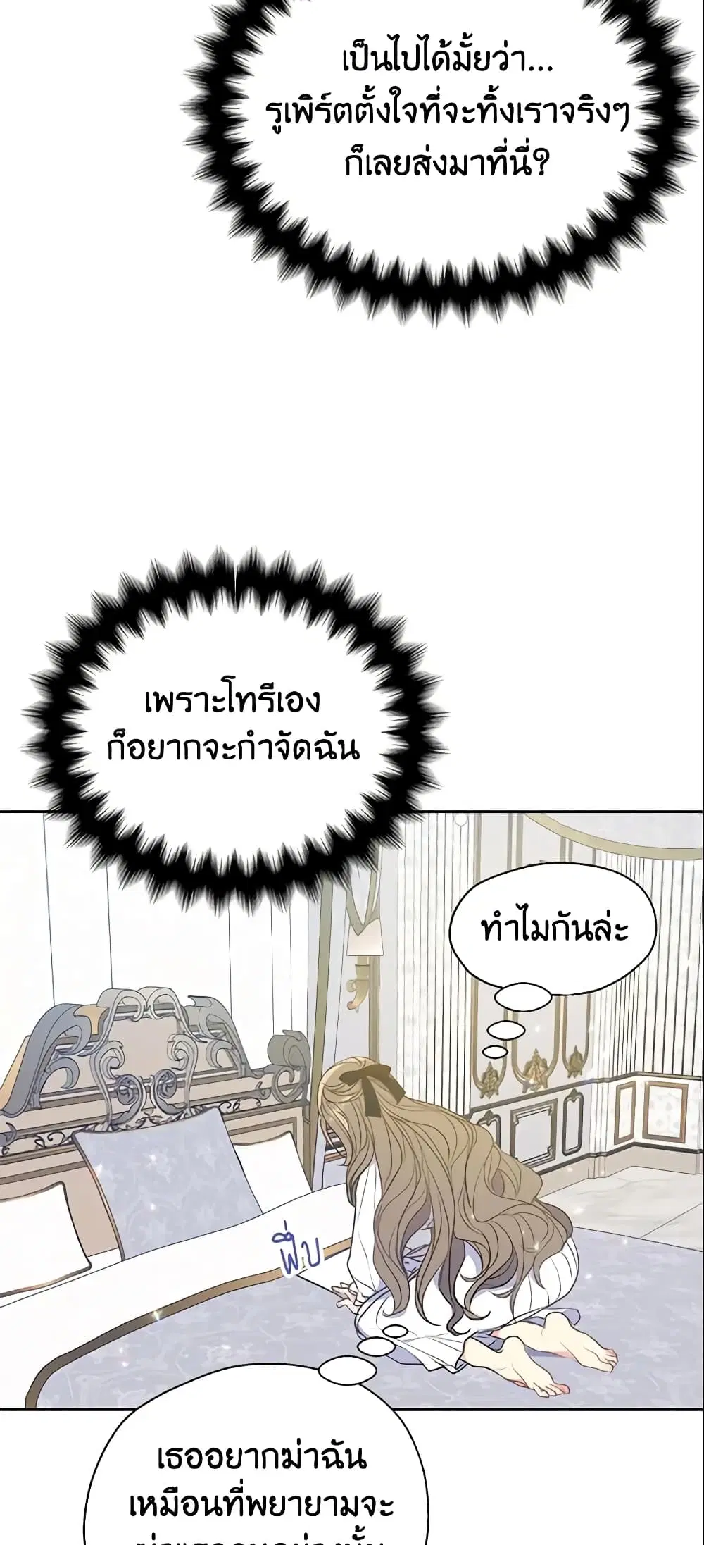 หน้า 30 จาก 36
